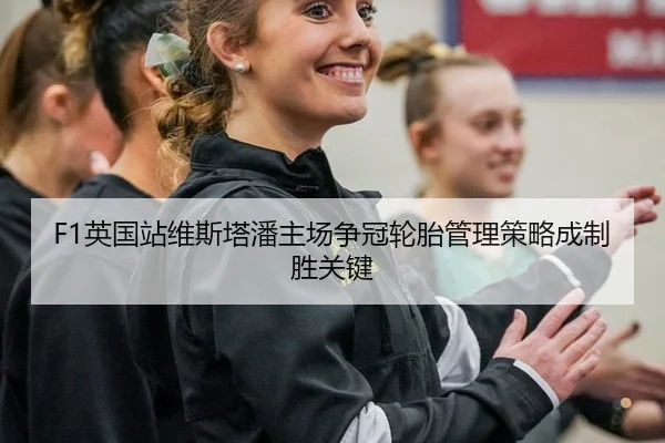 ying-guo-zhan-wei-si-ta-pan-zhu-chang-zheng-guan-lun-tai-guan-li-ce-lve-cheng-zhi-sheng-guan-jian-2-213.jpg